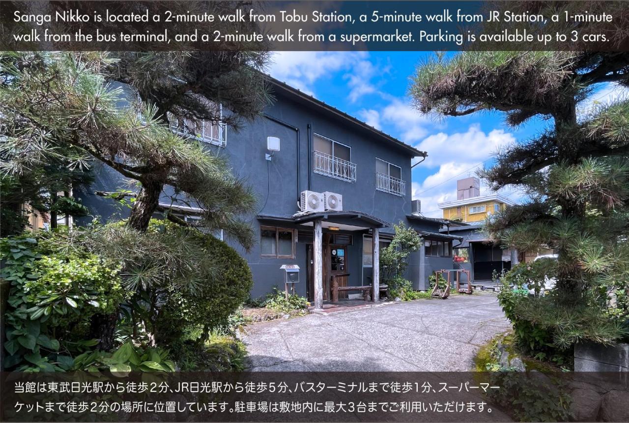 Sanga Nikko Hotel Exterior photo